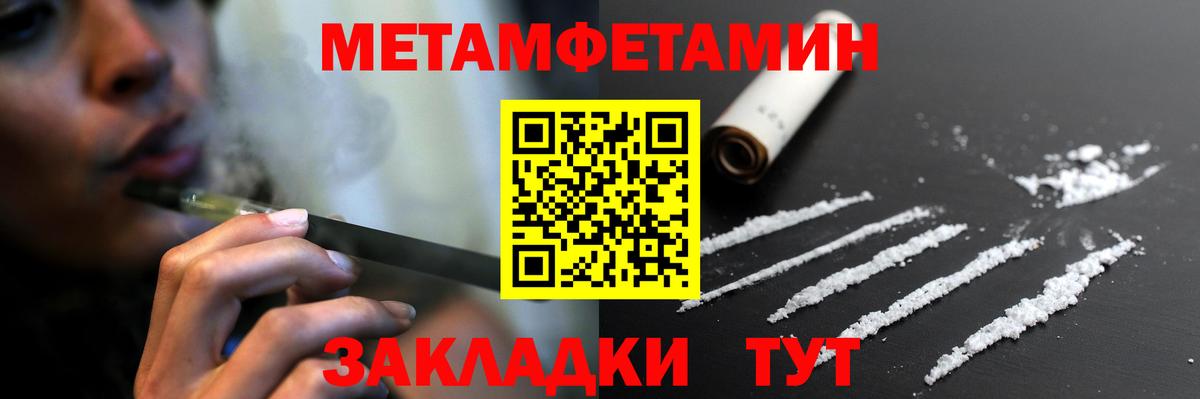 Нижний Тагил  Амфетамин  Вход с VPN  Amphetamine 98% 