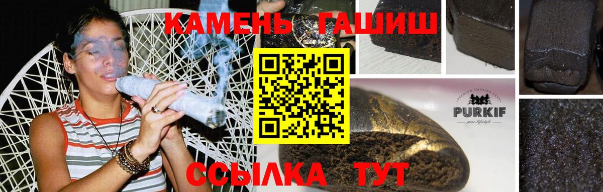Гашиш 40% ТГК Нижний Тагил