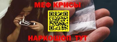 MDMA Ставрополь
