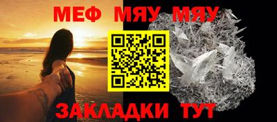 таблы Среднеуральск