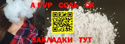 MDMA Ставрополь