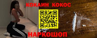 бутик Старая Купавна