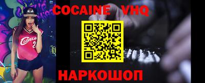 бутик Старая Купавна