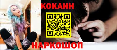 MDMA Ставрополь