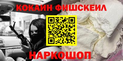 бутик Старая Купавна