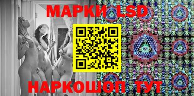 бутик Старая Купавна
