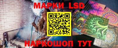 бутик Старая Купавна