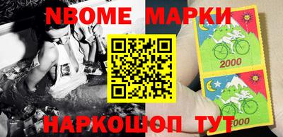MDMA Ставрополь