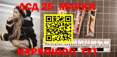MDMA Ставрополь