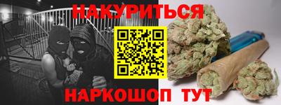 бутик Старая Купавна