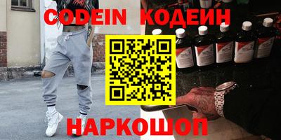 MDMA Ставрополь