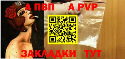 бутик Старая Купавна