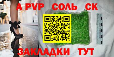 таблы Среднеуральск