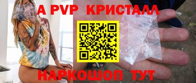 MDMA Ставрополь