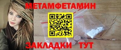 MDMA Ставрополь