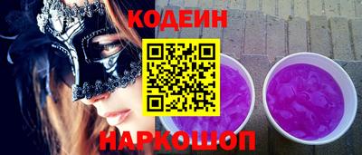 бутик Старая Купавна
