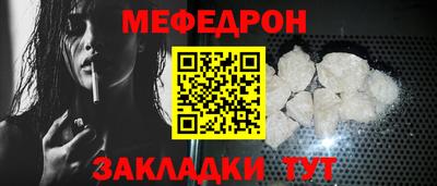 MDMA Ставрополь