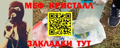 MDMA Ставрополь