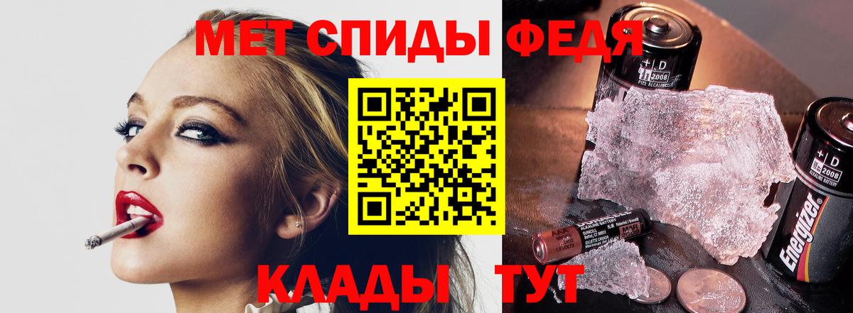 Метамфетамин винт  Вход с VPN  Нижний Тагил 
