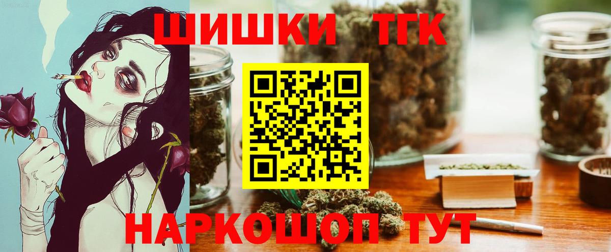 Марихуана семена  Каннабис тримм  Вход с VPN  Нижний Тагил  Каннабис LSD WEED 