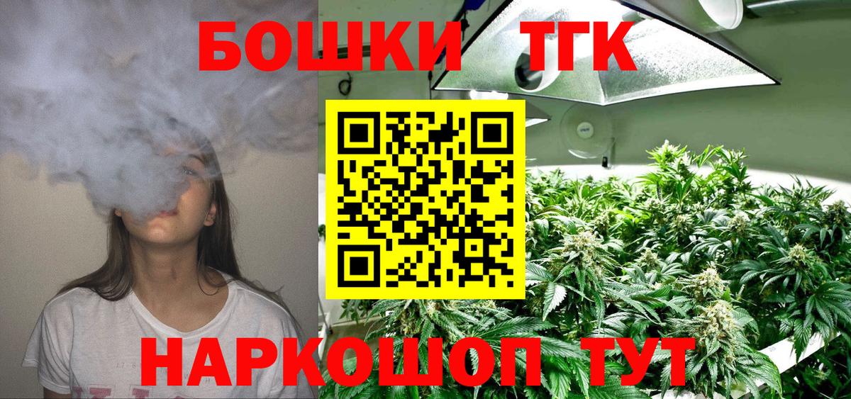 Конопля Ganja Нижний Тагил